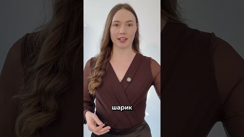 Хрупкие, как шарики. Как защитить своё сердце? ❤️ | Детский рассказ - Олийник Кристина