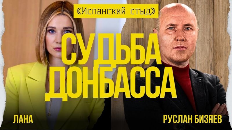 ⚡️БИЗЯЕВ: СТОИМ ГДЕ СТОИМ? СКОРО НОВЫЕ УДАРЫ! БУНТ ПРОТИВ ТРАМПА!