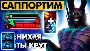 СВАПАЕМ ХП И ВАНШОТАМ НА ТБ САППОРТЕ + СЮРПРИЗ