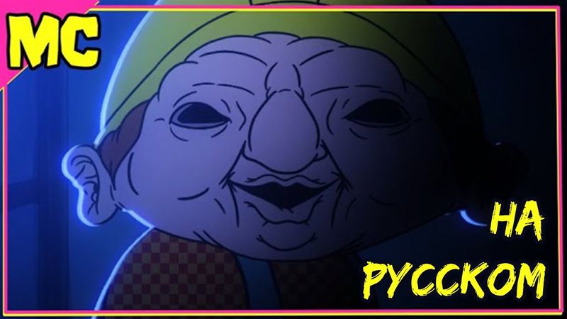 Ёкай Боб Строитель - На Русском | Yokai Bob The Builder - Rus
