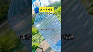 《民间秘术》"端午节"午月午日午时水，最好的＂净化＂！接了！转发！平安一生 #端午安康 #民间文化 #民间传说 #国学文化 #道家文化 #正能量 #转运 #平安 #平安喜樂 #健康 #福气