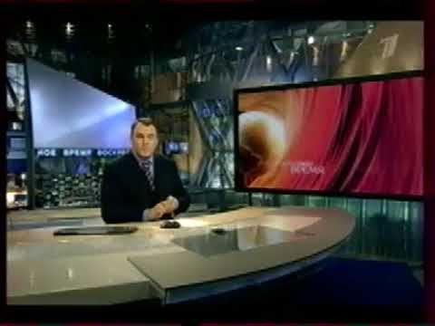 Окончание программы "Воскресное время" и начало фильма "Любовь-морковь-3" (Первый канал, 18.09.2011)