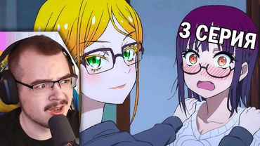 Перерождение Дяди | 1 сезон 3 серия | Реакция на аниме