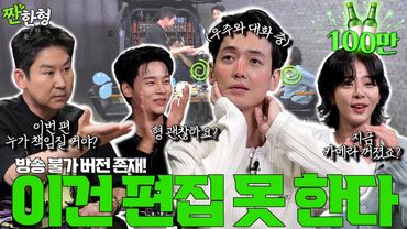 [ENG SUB] 정경호 설인아 차학연 {짠한형} EP. 92 이 회차 대화 없음. 그냥 정경호만 있음ㅋㅋ(혼자만의 세계관이 있었어요)