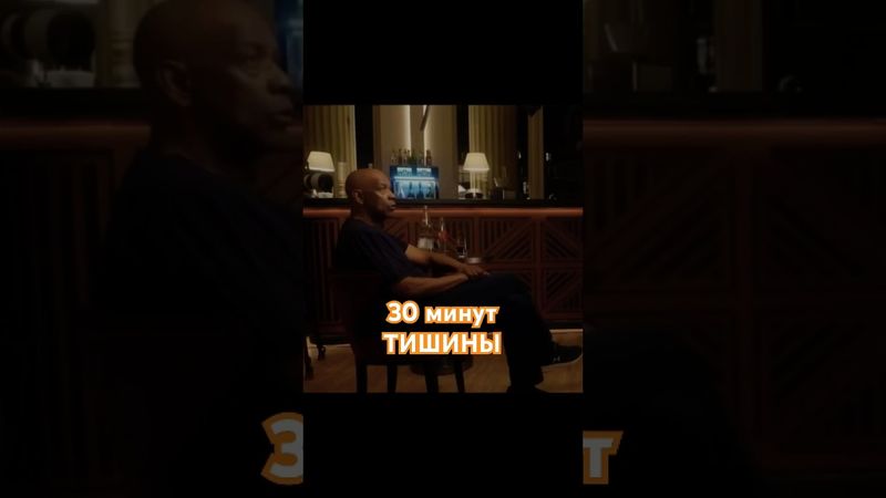 Трать 30 минут каждое утро в тишине. #shorts #успех #мотивация