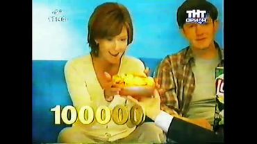 Рекламные блоки и анонсы (ТНТ / Орион, 24 ноября 2004) [г.Самара]