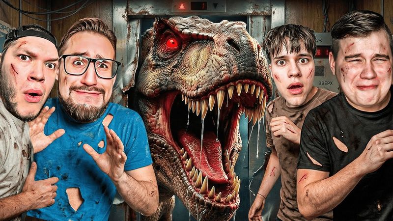 ВЫЖИТЬ В ЛИФТЕ 24 ЧАСА! 999 ЭТАЖЕЙ ВНИЗ! ЭТО ОЧЕНЬ СТРАШНО И СМЕШНО...