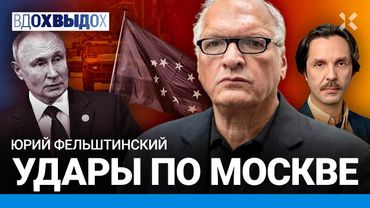 Все решится в СЕНТЯБРЕ. Трамп толкает Путина. Планы спецслужб — ФЕЛЬШТИНСКИЙ