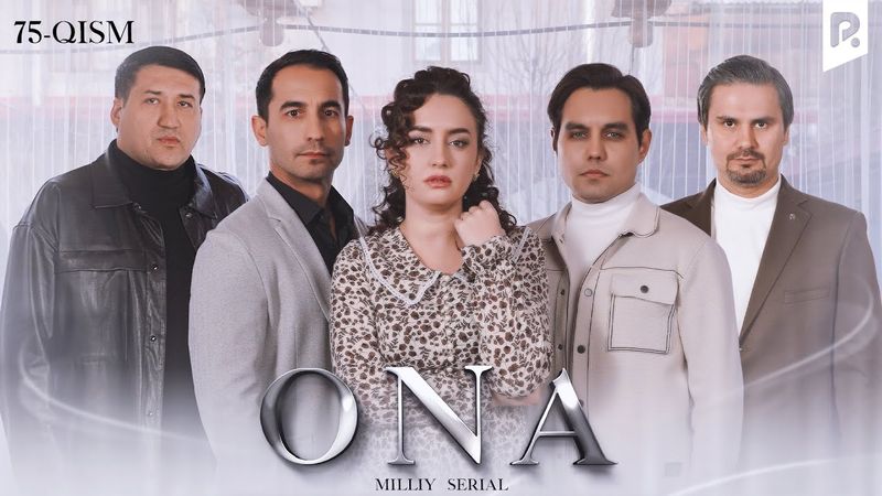Ona 75-qism (milliy serial) | Она 75-кисм (миллий сериал)