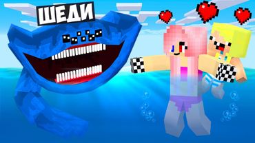 🐋Я СТАЛ ПОМОЩНИКОМ ЭЛЬ ГРАН МАЙА В МАЙНКРАФТ! ШЕДИ ЛЕСКА И НУБИК MINECRAFT