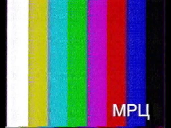 Окончание эфира канала "Ю" (31.03.2020) Московская аналоговая версия