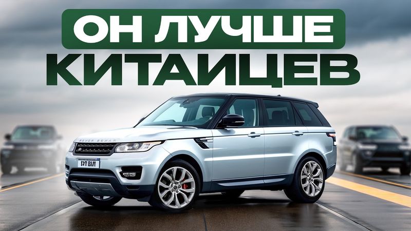 Лучшая тачка для мужчины за 30+ и дело здесь НЕ в понтах!