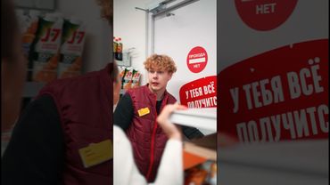 ❗️Украл конфеты, потому что…😥😬 #pov #story