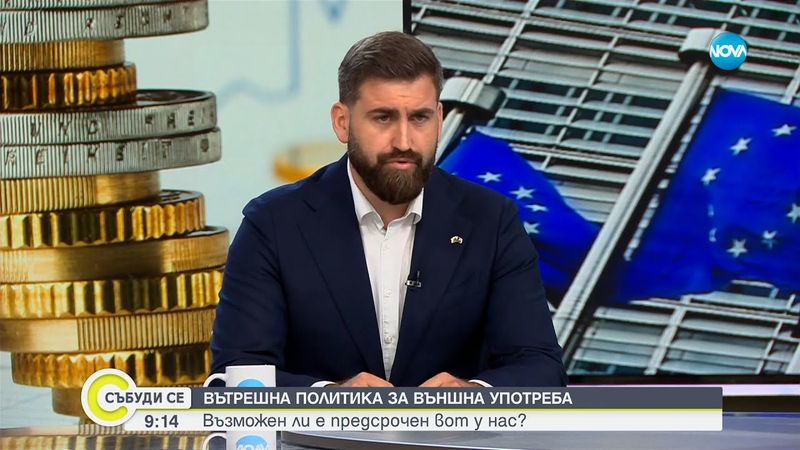 Андрей Новаков: Няма план „Барбароса“ срещу еврото, но има хора, които печелят от страха