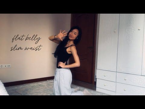 5 min flat belly and slim waist || короткая тренировка на плоский живот и талию 5 минут