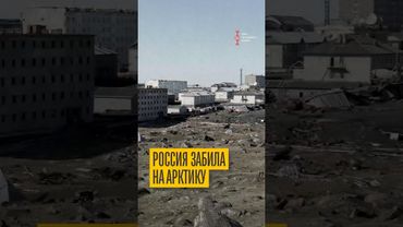 Катастрофа в Заполярье