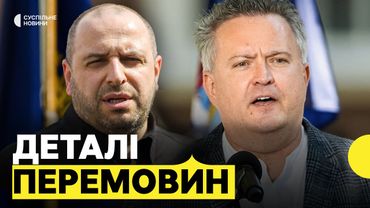 Домовленості про ОБМІН та подальші кроки | Кислиця і Умєров про переговори з РФ