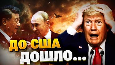 В Вашингтоне наконец-то осознали… Мир — на пороге войны? ВСУ будут учить армию США