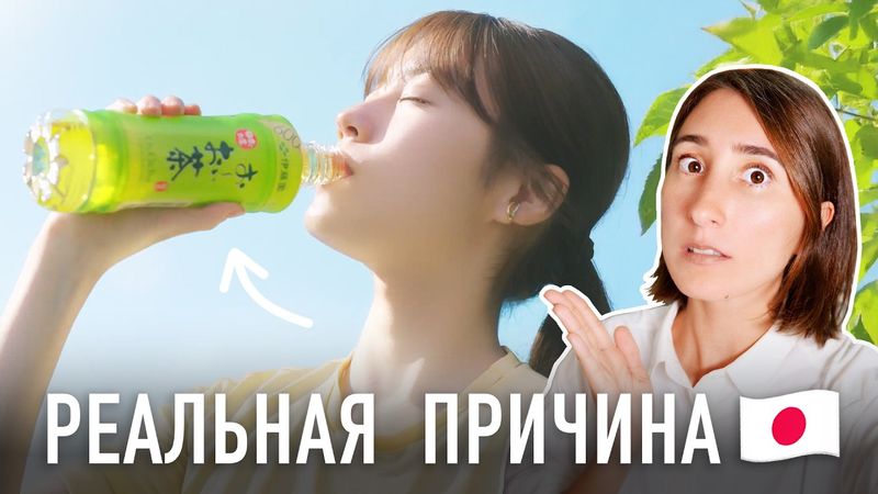 ЯПОНЦЫ НЕ ТОЛСТЕЮТ? Реальная причина вас удивит