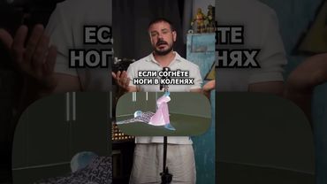 Упражнения для расслабления спины и поясницы #здоровье #спина #поясница #упражнения