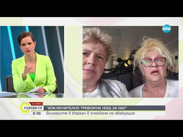 Тежка нощ в Близкия изток: Израел и Иран си размениха нови удари, има загинали и стотици ранени