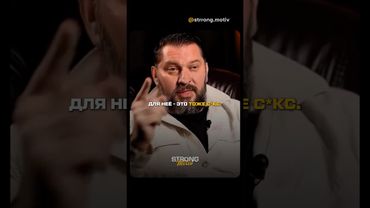 Как нужно правильно нужно обращаться с женщиной ☝🏼