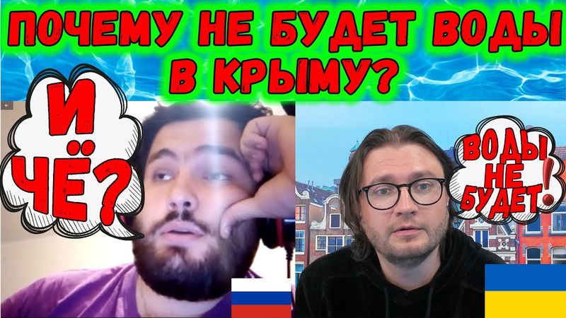 ПРЕДАТЕЛЬ ИЗ КРЫМА И ЛУГАНЧАНИН || ЧАТРУЛЕТКА