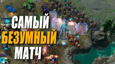 В ЭТОМ МАТЧЕ ПРОИЗОШЛО НЕЧТО БЕЗУМНОЕ - очень крутая игра MindelVK и vaxxxooro в StarCraft 2