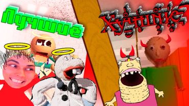 ВСЕ ПЕРСОНАЖИ БАЛДИ! ОТ ХУДШЕГО К ЛУЧШЕМУ персонажу из BALDI'S BASICS PLUS - Реакция