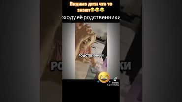 Ребята немного позитива👌👌👌#юмор#прикол#мем#смех#жиза