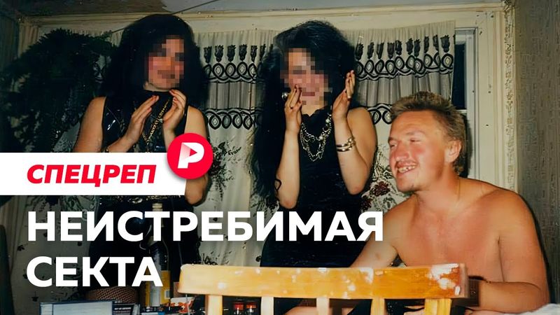 Арест в Аргентине и адепты в России: история «Ашрама Шамбалы»