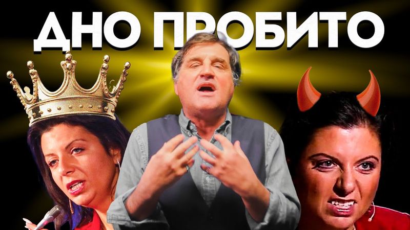 МАРГАРИТА СИМОНЬЯН - ГЛАВНЫЙ ГОЛОС ПРОПАГАНДЫ | @KAKOVO