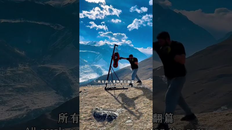 当你任何事情都不顺时，请记住“否极泰来”，撑住了，度过了 就会有不一样的效果！ #自律 #格局 #自律遇见更好的自己 #健身让我自律 #正能量 #人生感悟 #人间清醒 #转运 #否极泰来