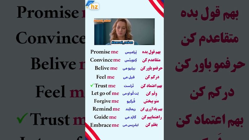 آموزش زبان انگلیسی با فیلم و سریال