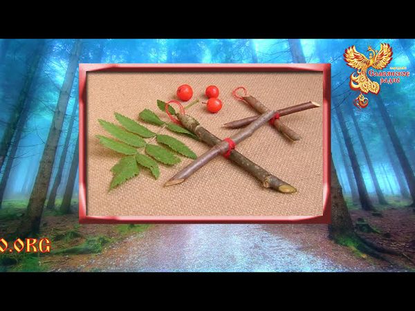 Братья Месяцы. 27 сентября - Воздвиженье