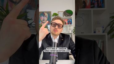 Как убить влечение девушки по СМС за одно сообщение?!￼