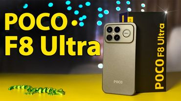Настоящий ФЛАГМАН или снова провал? Смартфон POCO F8 Ultra МОНСТР на Snapdragon 8 Elite Gen 5