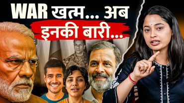 Pakistan Army using video of Rahul Gandhi | PM Modi