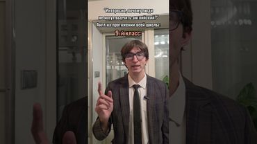 Каждый раз одно и то же... #английскийязык  #мем  #мемы #юмор  #английскийonline