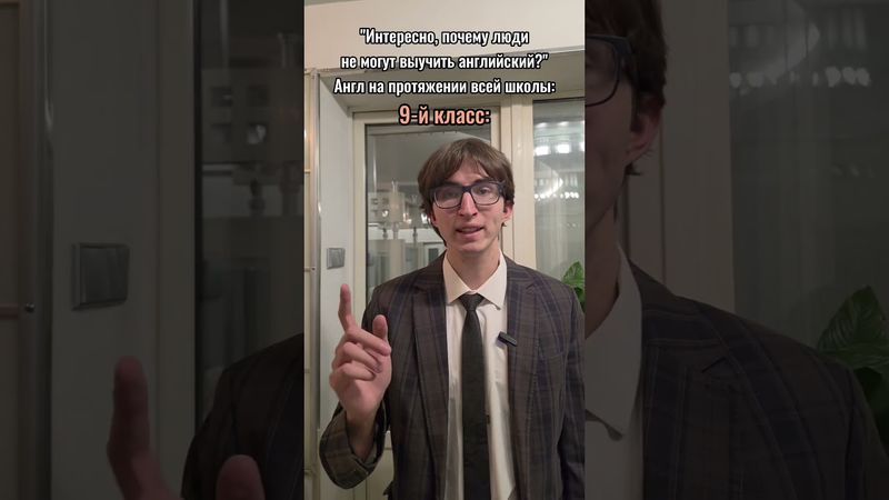 Каждый раз одно и то же... #английскийязык  #мем  #мемы #юмор  #английскийonline