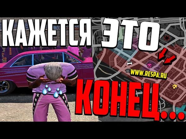 ЭТО 100 ТЕРРИТОРИЙ?! ЧТО БУДЕТ ПОСЛЕ ЛИДЫ? КАПТЫ/РЕЙДЫ ОТ FIBов И ПОХИЩЕНИЯ В GTA 5 RP