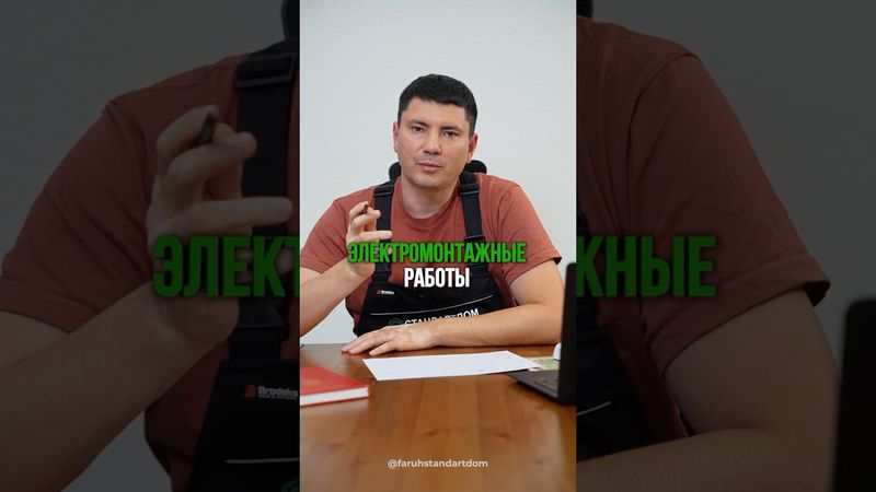 🔌 Цены на электромонтажные работы в Санкт-Петербурге и Ленобласти