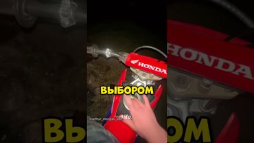 Нездоровый звук в двигателе😱 #мото #эндуро