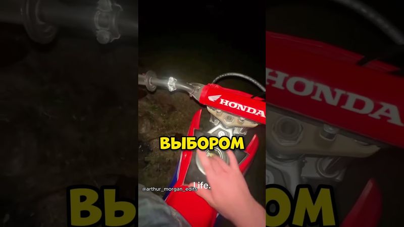 Нездоровый звук в двигателе😱 #мото #эндуро