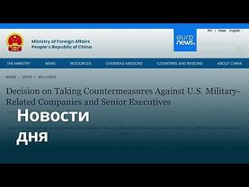 Новости дня | 27 декабря 2025 г. — вечерний выпуск