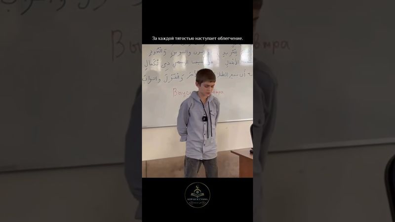 Красивое чтение суры "Аш-Шарх" (Раскрытие)