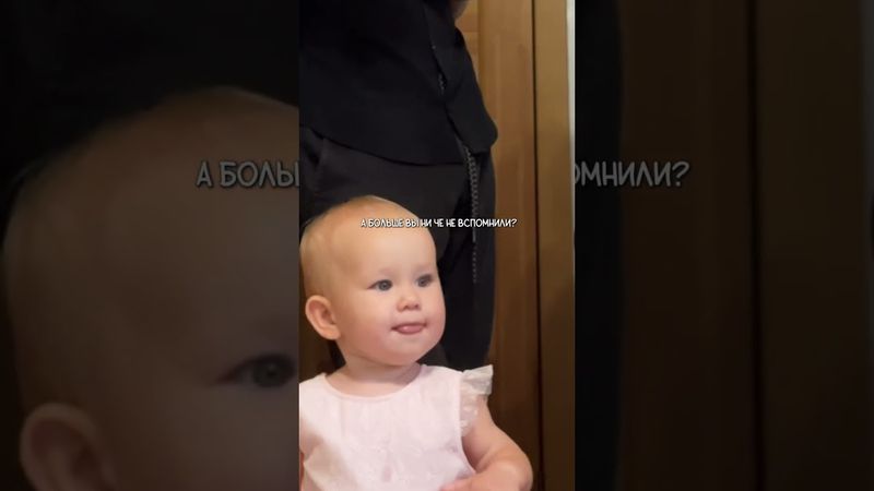 Вспомнили и забыли 😂 буду Рада твоей подписки!