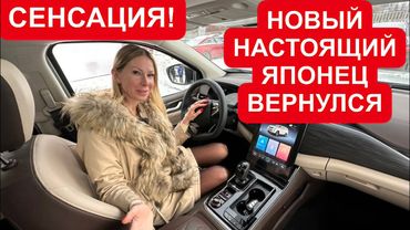 НАСТОЯЩИЙ ЯПОНСКИЙ ВНЕДОРОЖНИК ВЕРНУЛСЯ В РОССИЮ, но… Sinomach Paladin Синомаш Отин Паладин