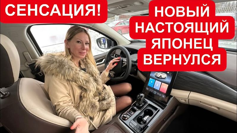 НАСТОЯЩИЙ ЯПОНСКИЙ ВНЕДОРОЖНИК ВЕРНУЛСЯ В РОССИЮ, но… Sinomach Paladin Синомаш Отин Паладин