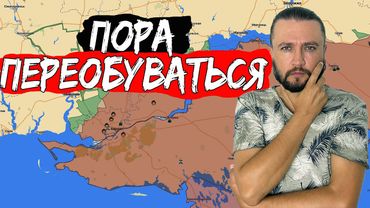 Луганский переобулся! - кринДжовый прямой эфир